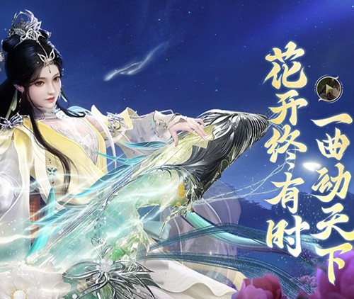 天龙八部