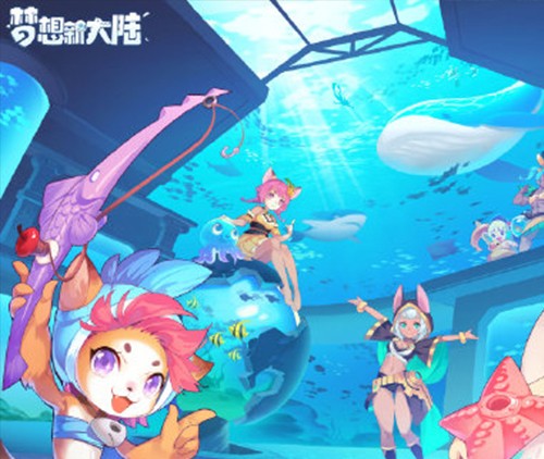 梦想新大陆